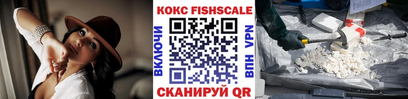 Как найти закладки Чишмы Гашиш  Cocaine  Мефедрон  АМФЕТАМИН  Каннабис 