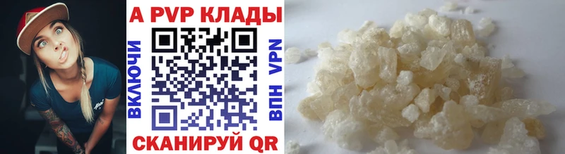 Альфа ПВП VHQ  Чишмы 