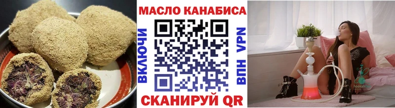 Cannafood конопля  Чишмы 