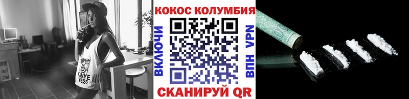 КОКАИН Боливия  Чишмы 