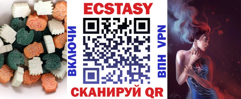 где найти наркотики  Чишмы  ЭКСТАЗИ VHQ 