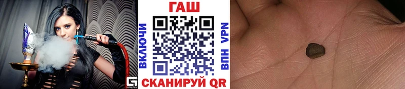 Гашиш hashish  Чишмы 