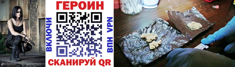 KRAKEN ссылки  магазин    Чишмы  ГЕРОИН VHQ 