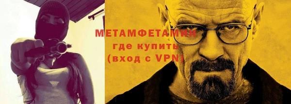 гидропоника Верея