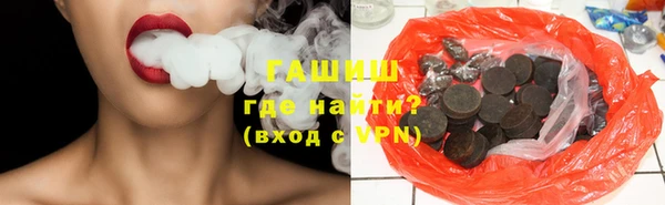 гидропоника Верея