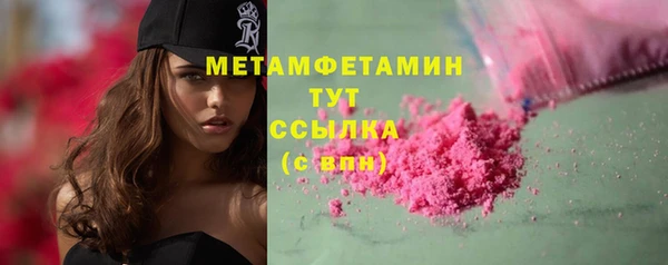 дурь Верхнеуральск
