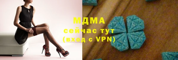 гидропоника Верея