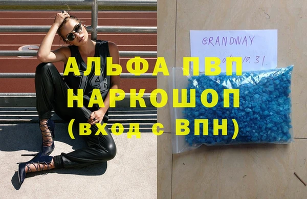 дурь Верхнеуральск