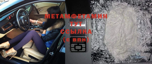 гидропоника Верея