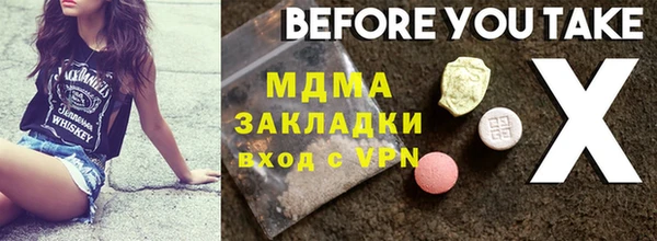 скорость Верхний Тагил