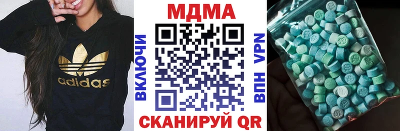 купить Чишмы дарк нет состав МДМА crystal