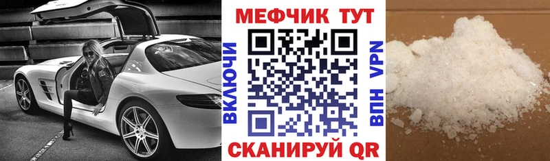 магазин продажи   блэк спрут зеркало  МЕФ кристаллы  Чишмы 