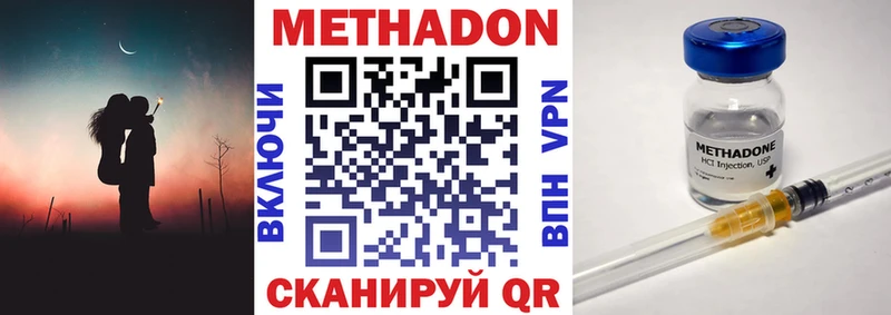 как найти закладки  Чишмы  МЕТАДОН кристалл 