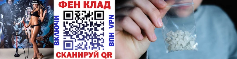 как найти закладки  Чишмы  МЕТАМФЕТАМИН витя 